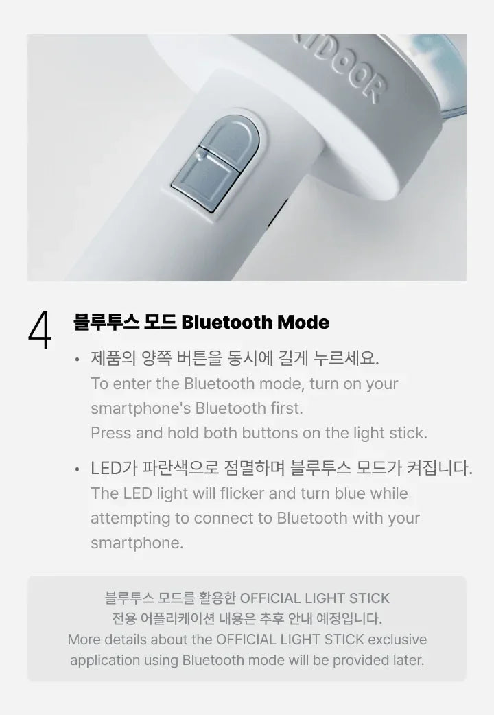 BOYNEXTDOOR - OFFICIAL LIGHT STICK - Seoul - Mate