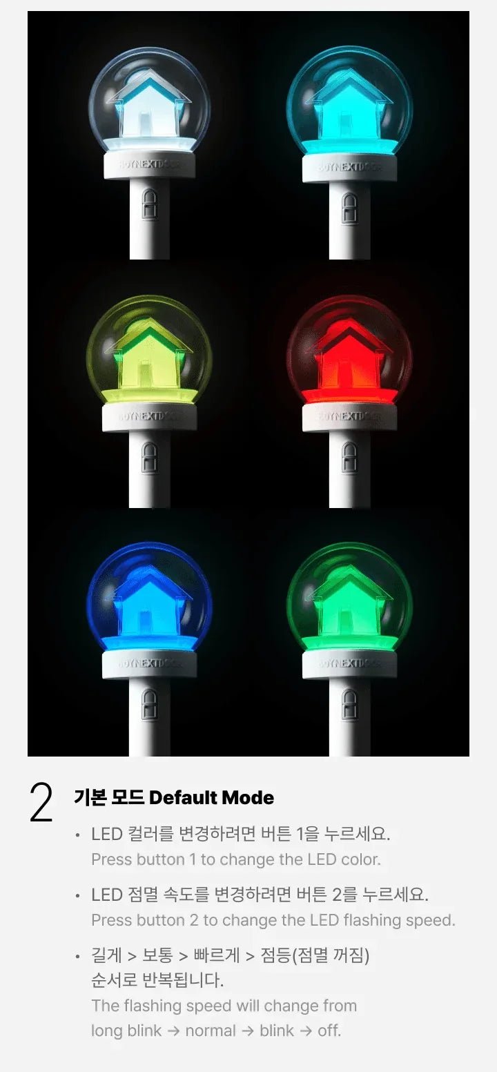 BOYNEXTDOOR - OFFICIAL LIGHT STICK SET - Seoul - Mate