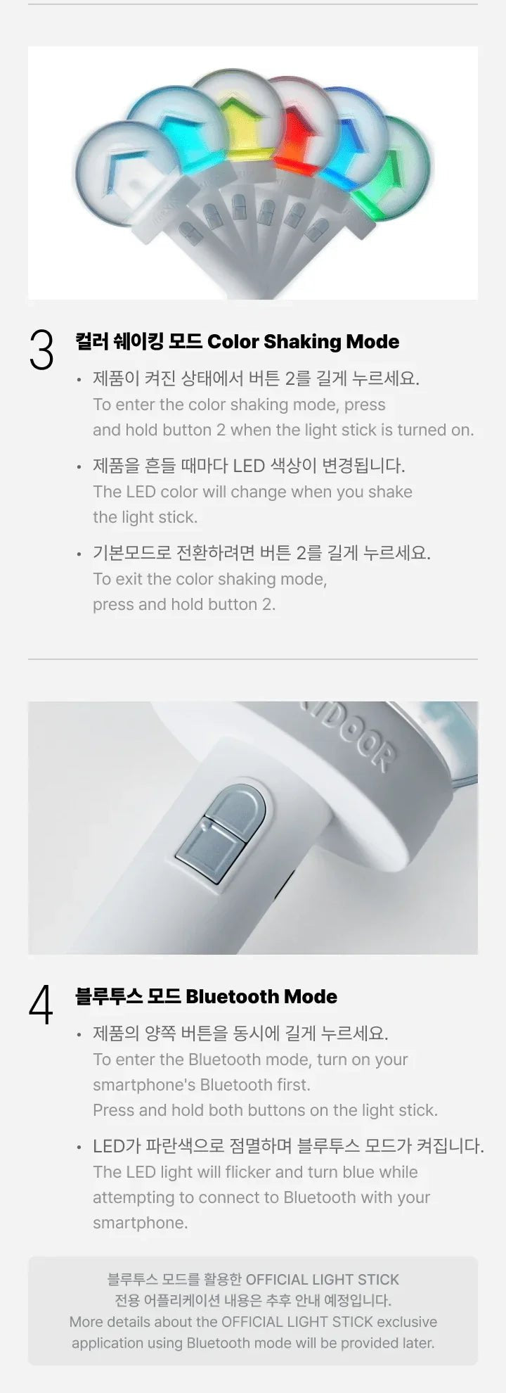 BOYNEXTDOOR - OFFICIAL LIGHT STICK SET - Seoul - Mate