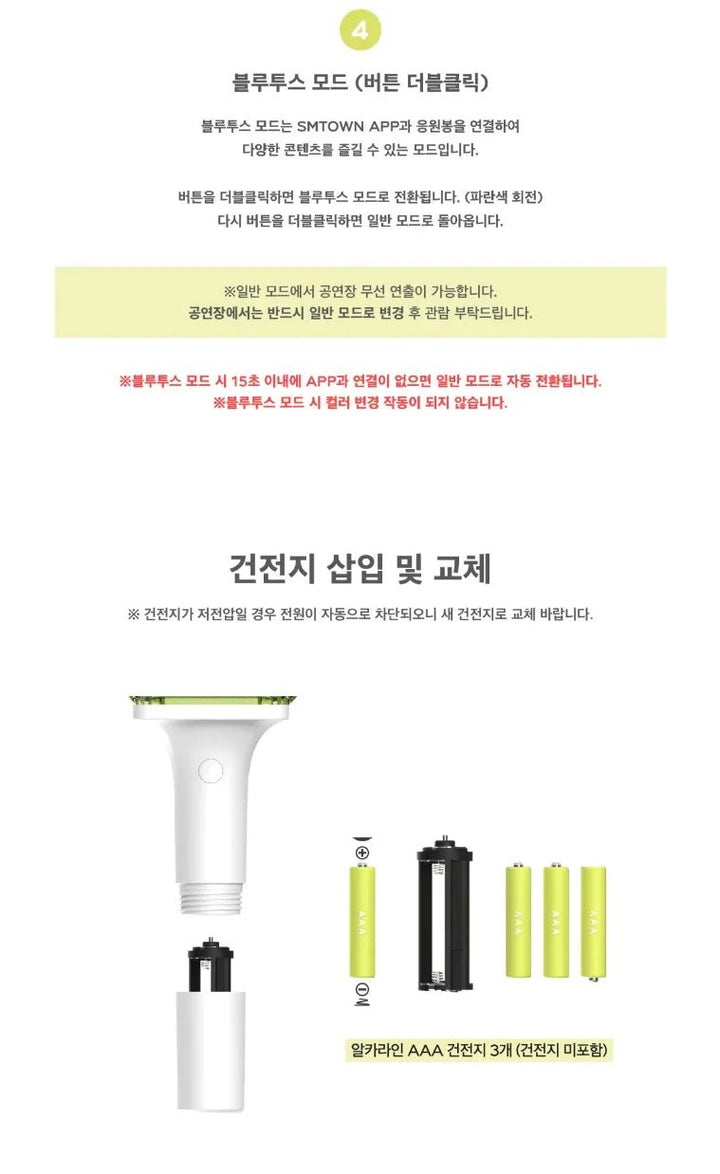 NCT DREAM - OFFICIAL FANLIGHT LIGHT STICK - Seoul - Mate