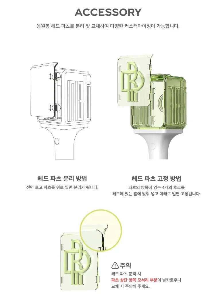 NCT DREAM - OFFICIAL FANLIGHT LIGHT STICK - Seoul - Mate