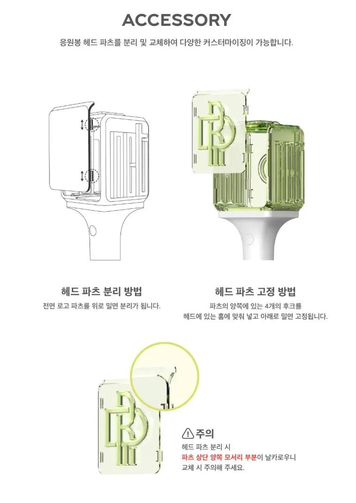 NCT DREAM - OFFICIAL FANLIGHT LIGHT STICK - Seoul - Mate