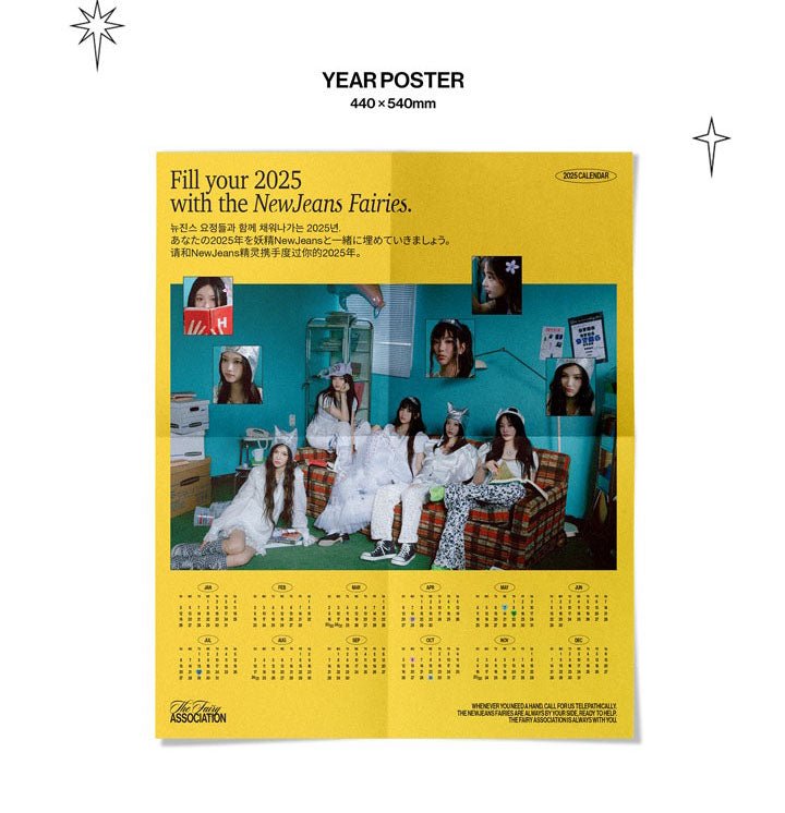 ほぼ未使用品！ NEWJEANS 2025 SEASON'S GREETINGS NewJeans 2025 Season's Greetings – Choice Music LA