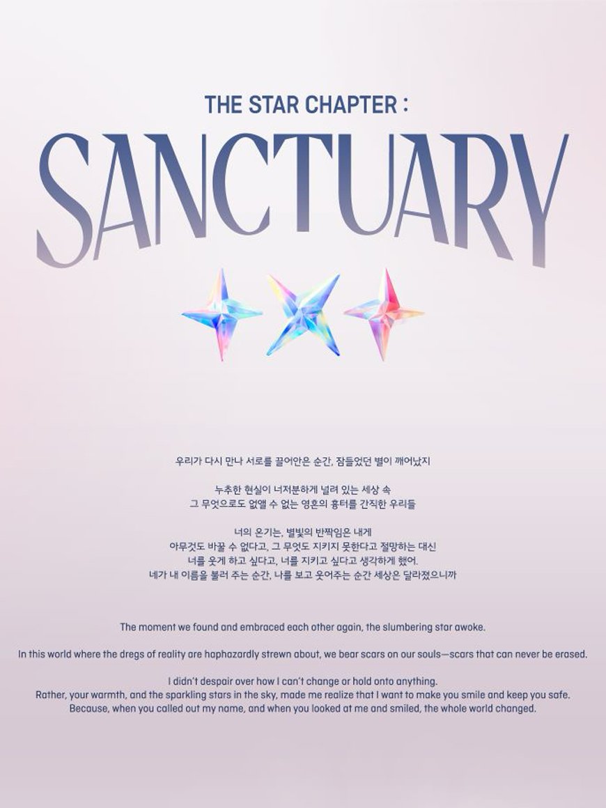 (+ WITHMUU Mini Poster) TXT - THE STAR CHAPTER : SANCTUARY (7th Mini Album) (ANGEL Ver.) - Seoul - Mate