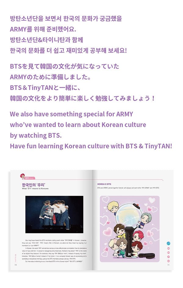 新品⭐︎Learn!KOREAN with BTS Package2点セット BTS - Learn! Korean with BTS Book Set (Learn Korean with BTS