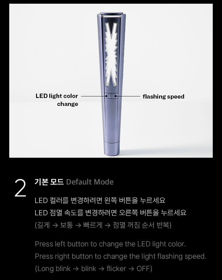 LE SSERAFIM - Official Light Stick – Seoul-Mate